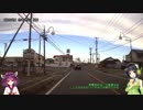 京町セイカの終わらないドライブPart 3（福島県いわき市）【VOICEROID車載】