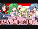 【MUGEN】師範得修学旅行！後編（魁！女塾！外伝）【ストーリー】