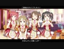 奇天烈コンビの話半分93回目　デレステ年末杯感想会(前半)