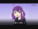 【替え歌メドレー】ひとりバーチャル替え歌合戦！