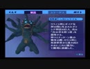 テスト 改造コード使用でフェス113