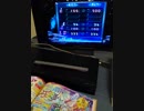 ピクミン2　総数が334