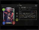 のんびりシャドウバース～マスターランクへの道～その131