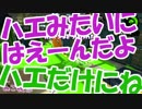 【Splatoon2】スプラトゥーンは乙女の嗜み　38マンメンミ【実況】