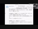 【わたなべ】わたなべの知恵袋【2017/03/03】