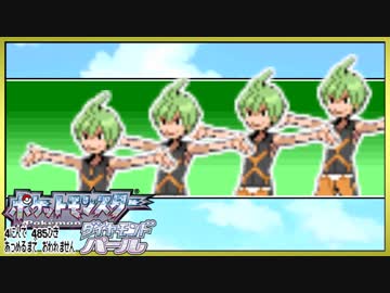 ポケモン全485匹集めるまで終われない旅 Part23【ダイパ】