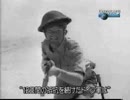 紳士たちの戦争