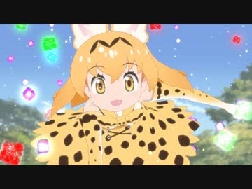 けものフレンズ２　第1話　きおくのかなた