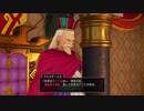 [DQXI 初見実況]使命も冒険も全部箱に入れていこう-212個目