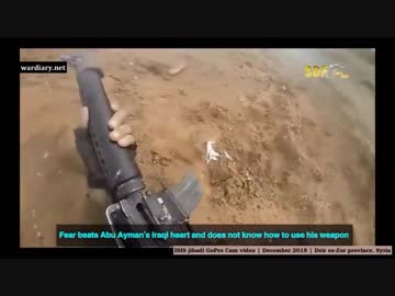 負け戦で部下が戦意喪失し敵前逃亡 IS指揮官の孤軍奮闘