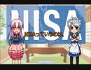 【ゆっくり】NISAとは何ぞや！？非課税制度を賢く利用するワザとは！？＜株の第10話＞