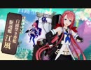 艦これアーケード 2019年1月度着任艦娘紹介動画
