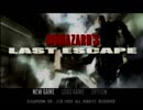 [実況]”S.T.A.R.Sを襲う追跡者から生還せよ！”BIOHAZARD3 LAST ESCAPE part1