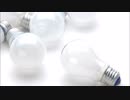 eneでんき（ene電気）と電力自由化