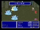 ffをやったことがない俺（嘘）がff5を初見風実況プレイpart51