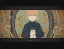 *秒針を噛む　歌ってみた【夢恋】