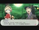 「ペルソナ３Ｐ」実況プレイ　part８８