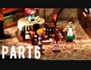FINAL FANTASY Ⅶ を実況します。【Part6】