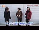 HEAVENS DOOR　第230話(4/4)
