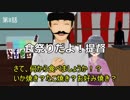 「それいけ！礼号組」に勝手にサブタイトルを付けてみた！