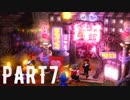 FINAL FANTASY Ⅶ を実況します。【Part7】