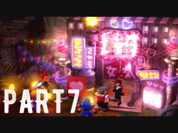 FINAL FANTASY Ⅶ を実況します。【Part7】