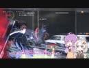 【The Division】 タクティカルリンクで遊ぼう！おかわり！ 【VOICEROID実況】