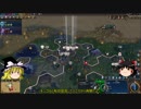 [Civ6]RaF 非戦科学勝利 Part3[ゆっくり実況]