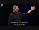 何のために生きるのか？ ‖ 人生を無駄にしてはいけない「スティーブ・ジョブズのモチベーション動画」