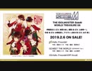 THE IDOLM@STER SideM WORLD TRE@SURE 06 試聴動画