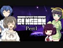 ささつづセイきりガンジョン∩(・ω・)∩Part1だよ