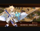 【城プロRE】横切る破滅と黒兎 -絶壱- 難 3人編成 平均Lv53.7