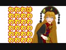 【東方MMD】地獄よりの使者たち 2019