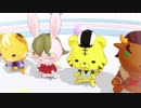 【MMDタイバニ】おっぽこぶんぶん