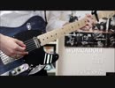 WOMCADOLE 独白 【弾いてみた】ギター