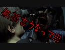 劇場版バイオハザード2だねこれは【Biohazard re:2】