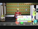 【ゆっくり】パリピは遊んで暮らしたい　5杯目【SIMS3】