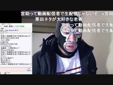 20190110　暗黒放送 　見るな！放送　①