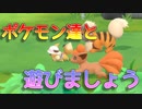 [実況]「ピカブイ」めざせ！シゲルマスターへの道！part15