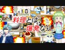 【あけおめナス♪】35秒でわかる佐倉もち子【#1～５】