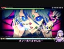 【PS4】結月ゆかりのProject DIVA全Pへの道　「ヒビカセ」