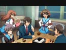 【涼宮ハルヒの約束】いつもと変わらぬ日常
