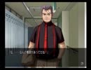 恐怖と戦慄が苦手な桜と芋が『ひぐらしのなく頃に 祭』実況　276③