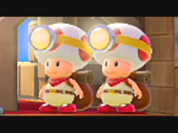 【キノピオ隊長】危ない橋の渡り方、教えます。part２【実況】