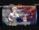 艦これ　出撃！北東方面第五艦隊　E-3甲　艦隊抜錨！北方防備を強化せよ！クリア