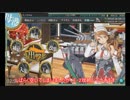艦これ 2019 冬イベ Ｅ-2 乙