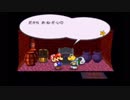 ペーパーマリオRPG 実況プレイ【Part 17】【ゆる縛り祭でイチからはじめる】