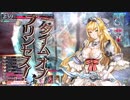全国対戦part2