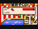 姉弟ふたりで新年は•̀.̫•́✧SFC『人生劇場-大江戸日記-』（毎日投稿）＃12
