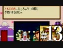 姉弟ふたりで新年は•̀.̫•́✧SFC『人生劇場-大江戸日記-』（毎日投稿）＃13